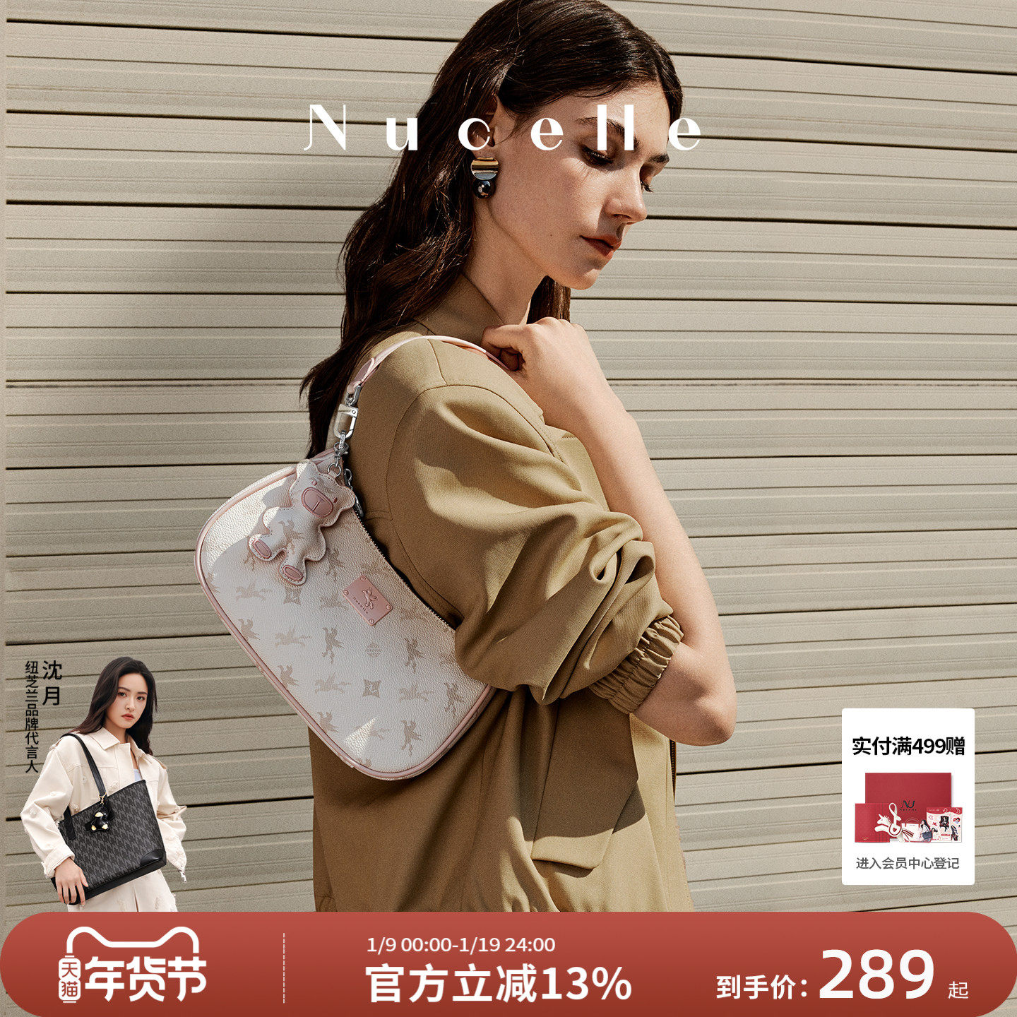 【新年礼物】NU纽芝兰飞马腋下包2025新款上班手提单肩月牙斜挎包,箱包皮具/热销女包/男包,腋下包,淘宝优惠券,粉丝福利购,淘宝优惠卷