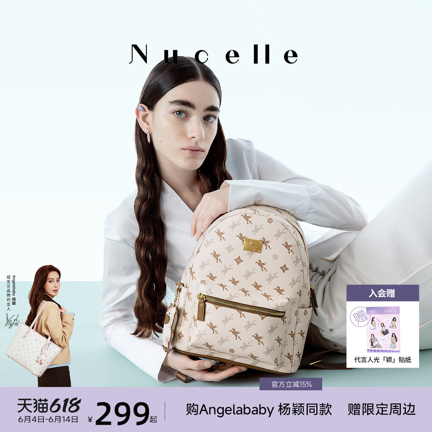 【Angelababy同款】纽芝兰飞马双肩包包女2026大容量旅游轻便背包