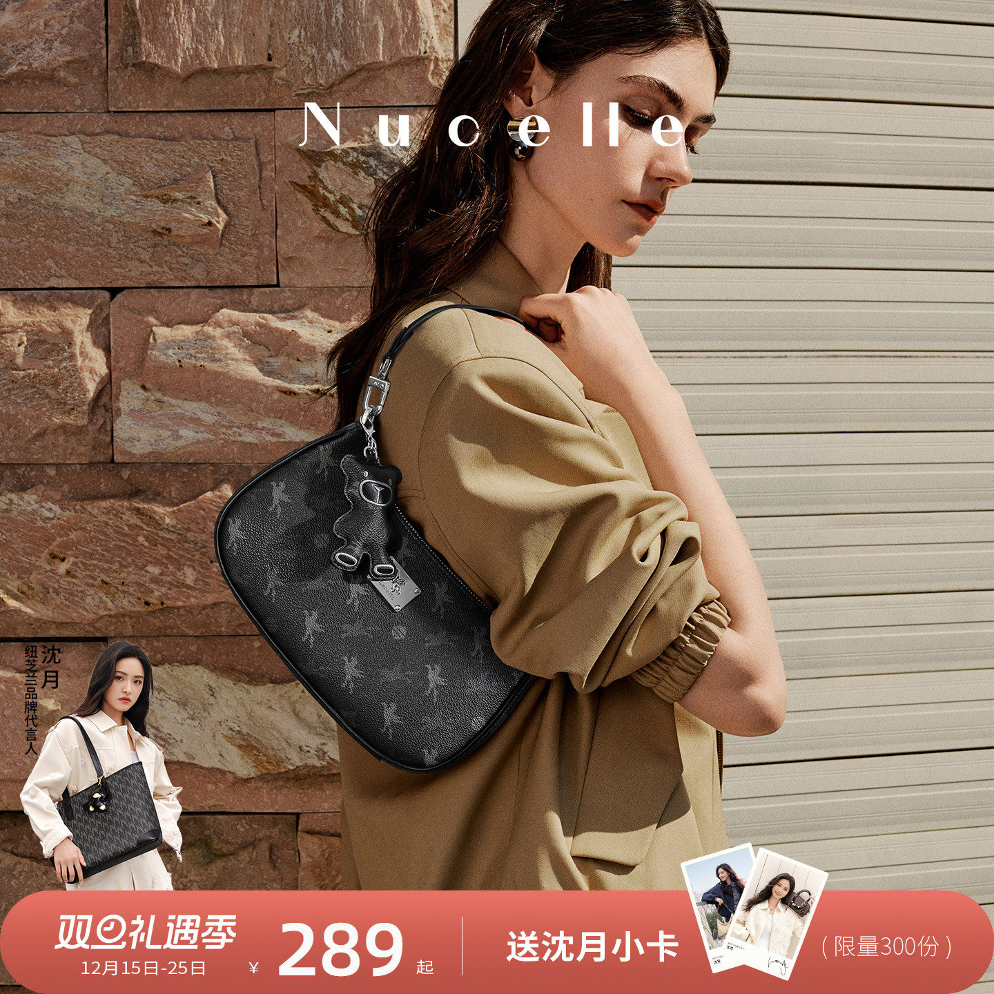 潮流精品，品质保证