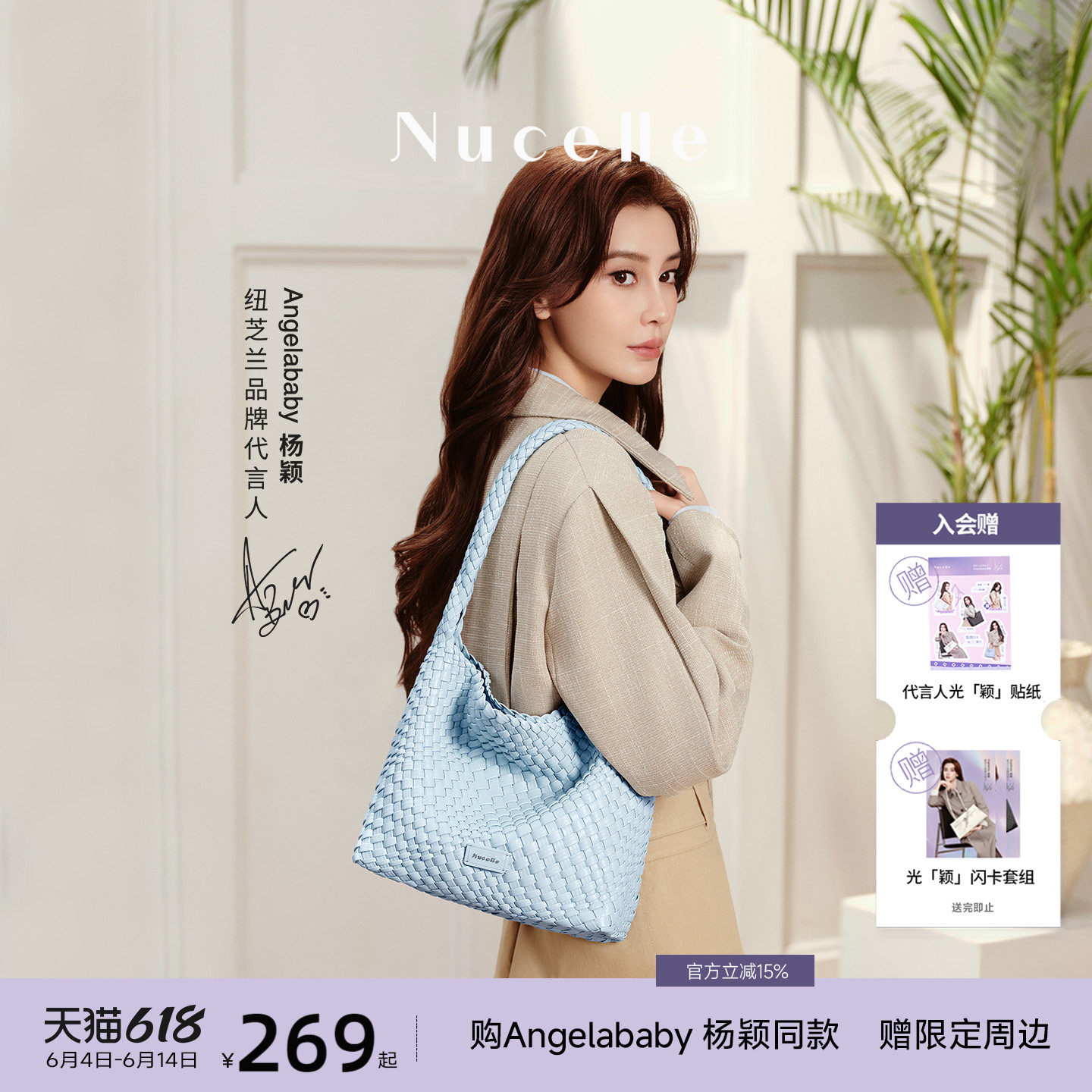 【Angelababy同款】纽芝兰织趣编织hobo包2026新款通勤单肩托特包