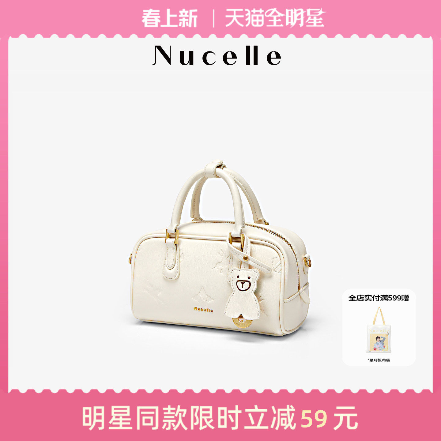 【沈月同款】NU纽芝兰飞马方巧包2026新款波士顿斜挎手提保龄球包