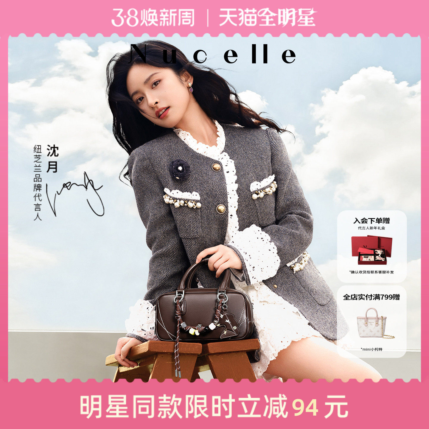 【沈月同款】纽芝兰糖果保龄球包2026新款女式牛皮包斜挎波士顿包