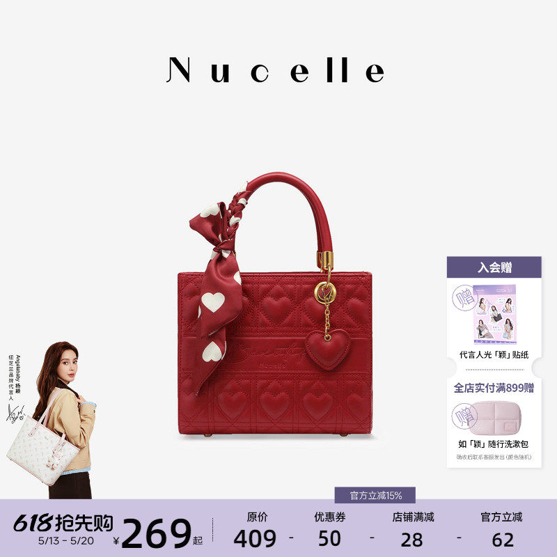 NU纽芝兰戴妃包包2026新款手提包单肩斜挎包红色新娘大容量婚包女