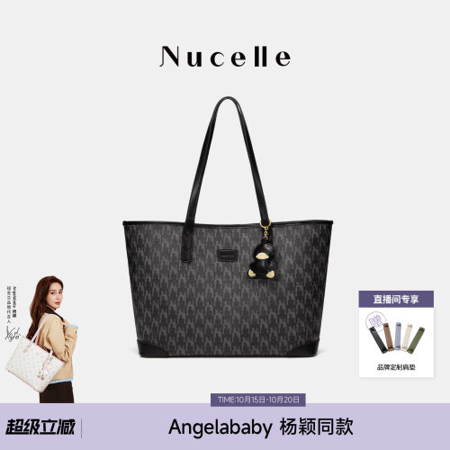 NU纽芝兰鸭子托特包大容量通勤
