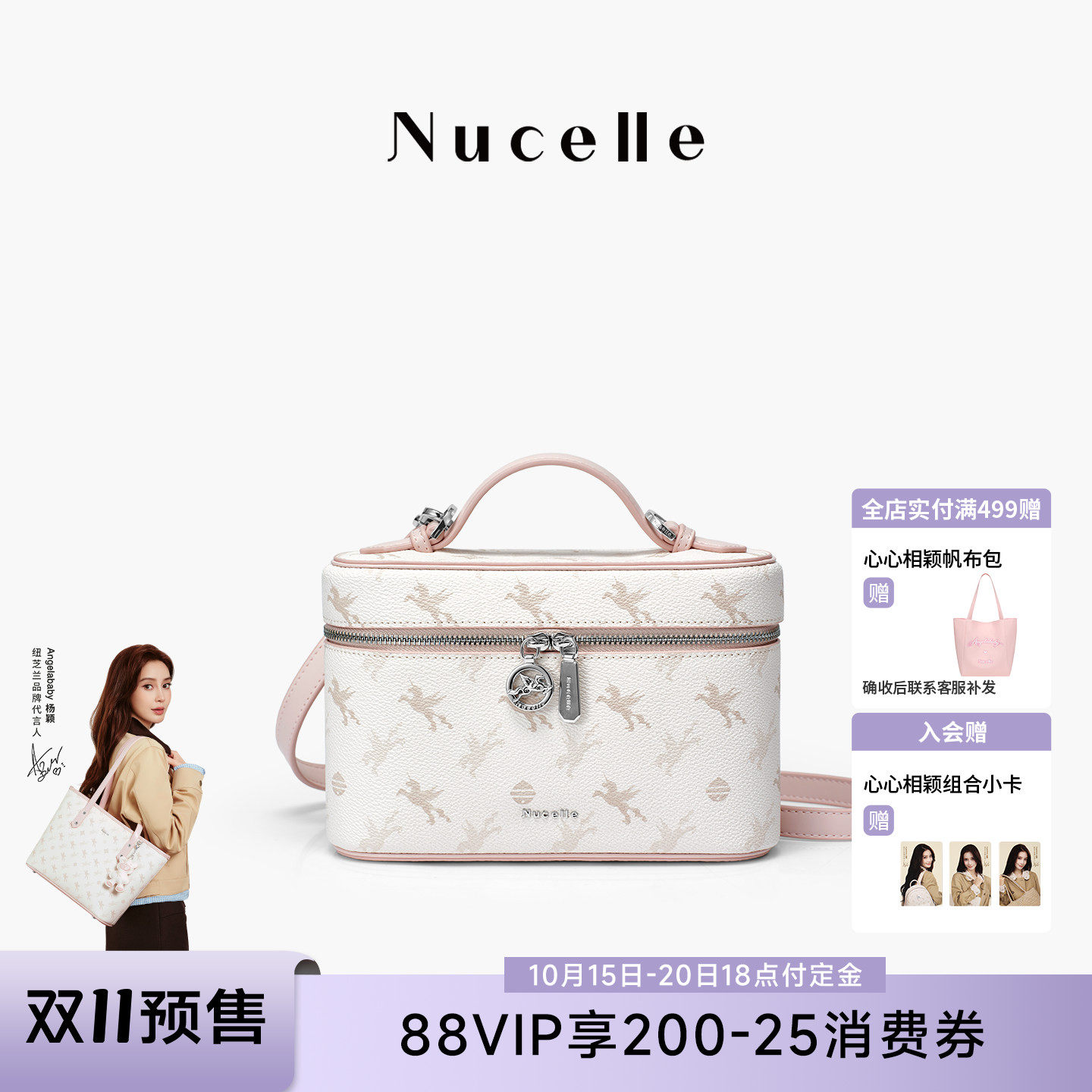 NU纽芝兰飞马方盒包2026新款通勤单肩斜挎小拎包女手提盒子小方包