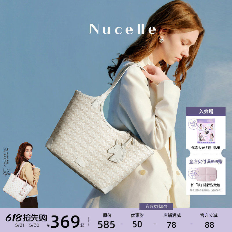 【明星同款】NU纽芝兰浪花托特包女式2026子母包大容量通勤单肩包