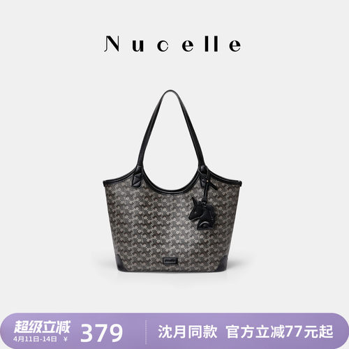 NU纽芝兰浪花大容量2026新款