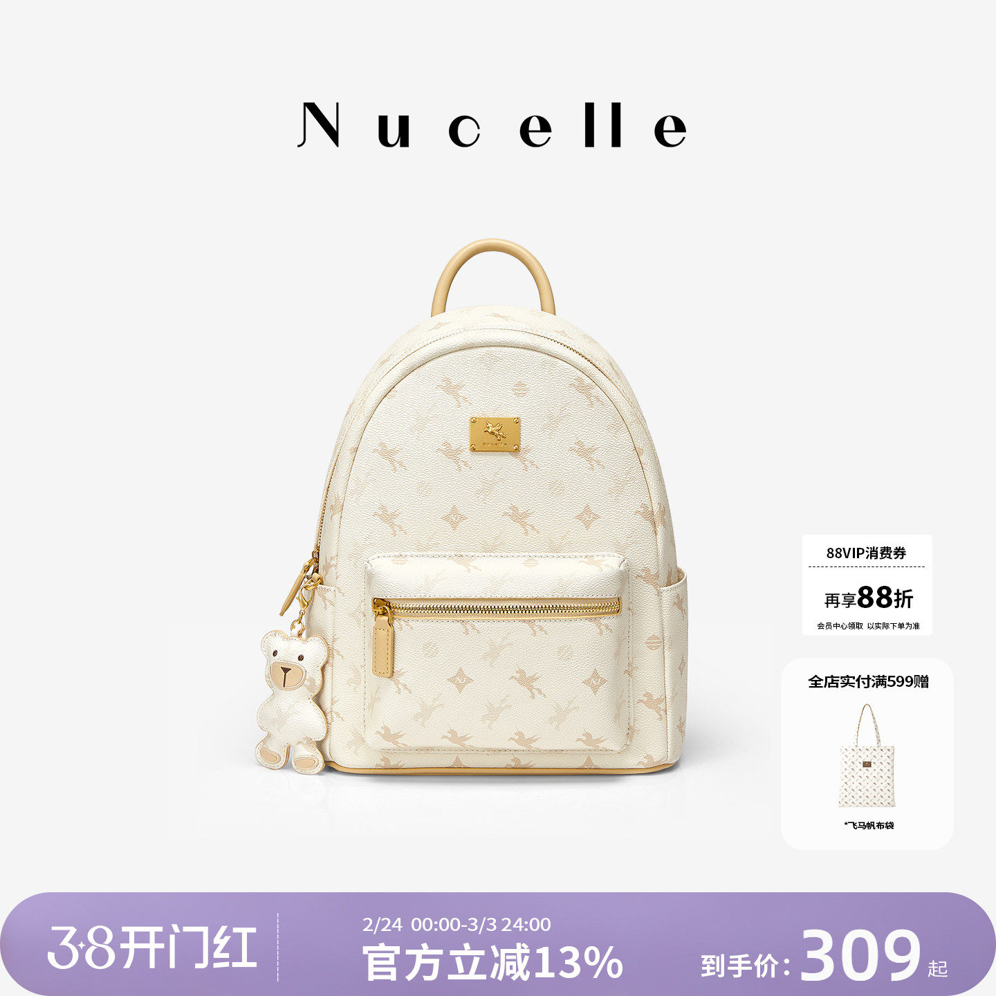 NU纽芝兰飞马双肩包2026新款大容量通勤电脑背包学生旅游轻便书包