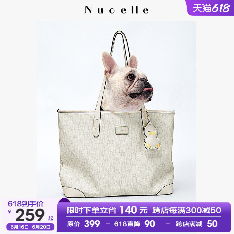 NU纽芝兰大包包2023新款小众托特包女大容量通勤单肩手提单肩女包