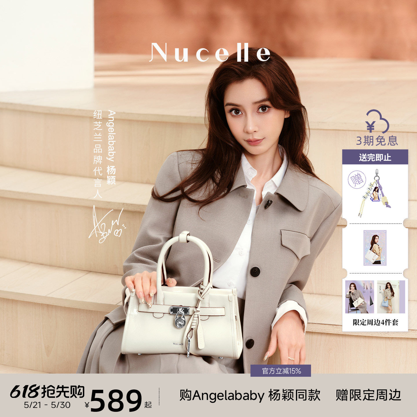 【Angelababy同款】纽芝兰寻梦凯莉包2026新款牛皮单肩斜挎手提包
