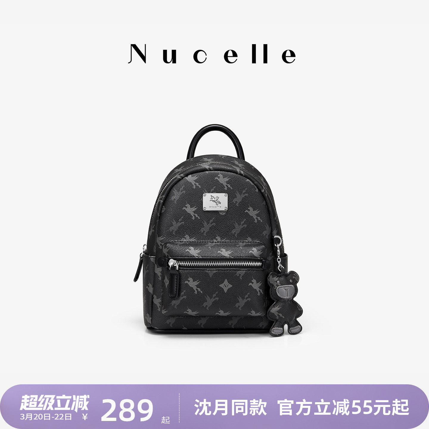 NU纽芝兰黑色大容量双肩包女2026新款大学生书包户外旅行轻便背包