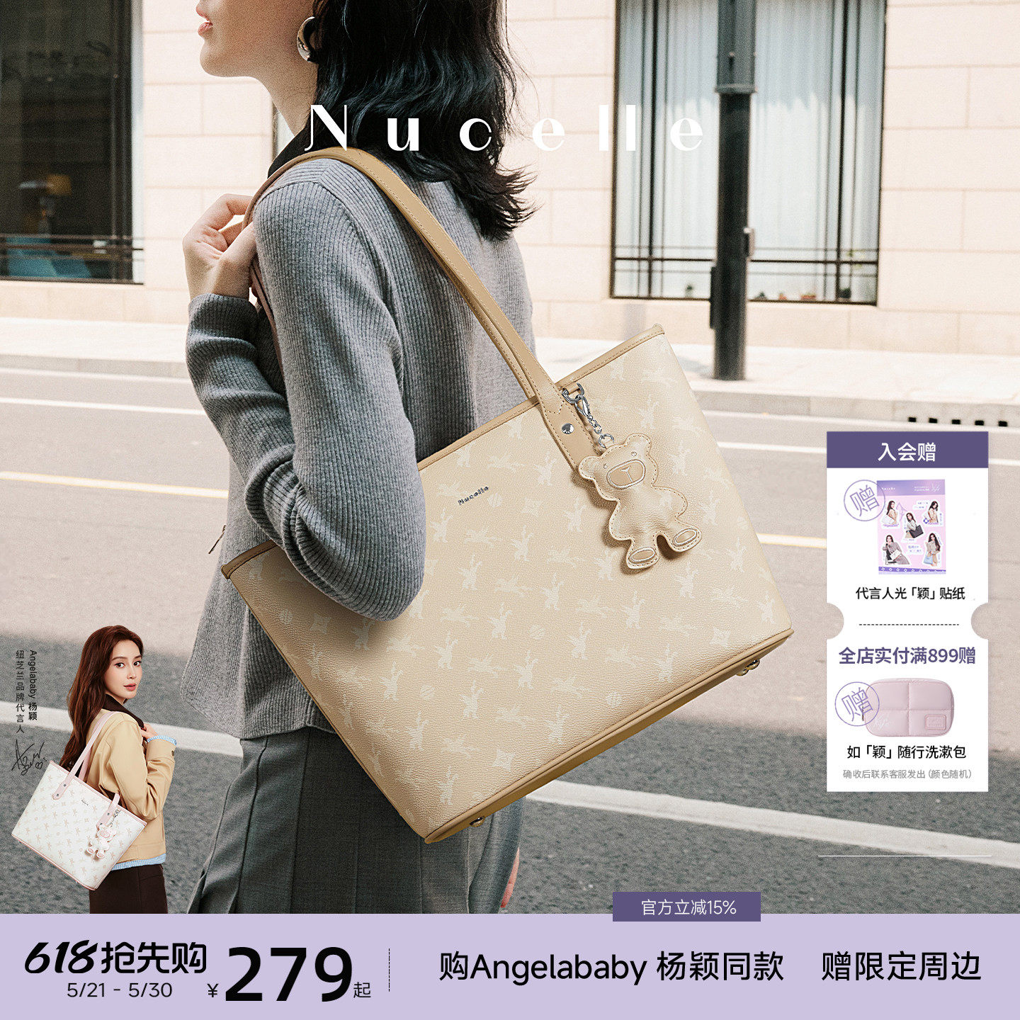 NU纽芝兰2026新款飞马托特包大容量大学生上课通勤百搭单肩包