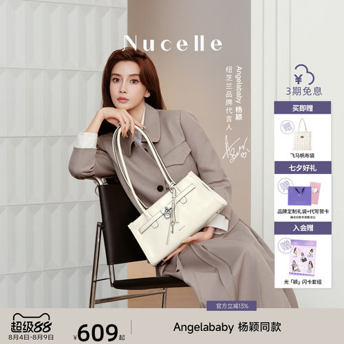 NU纽芝兰寻梦法棍包牛皮单肩包