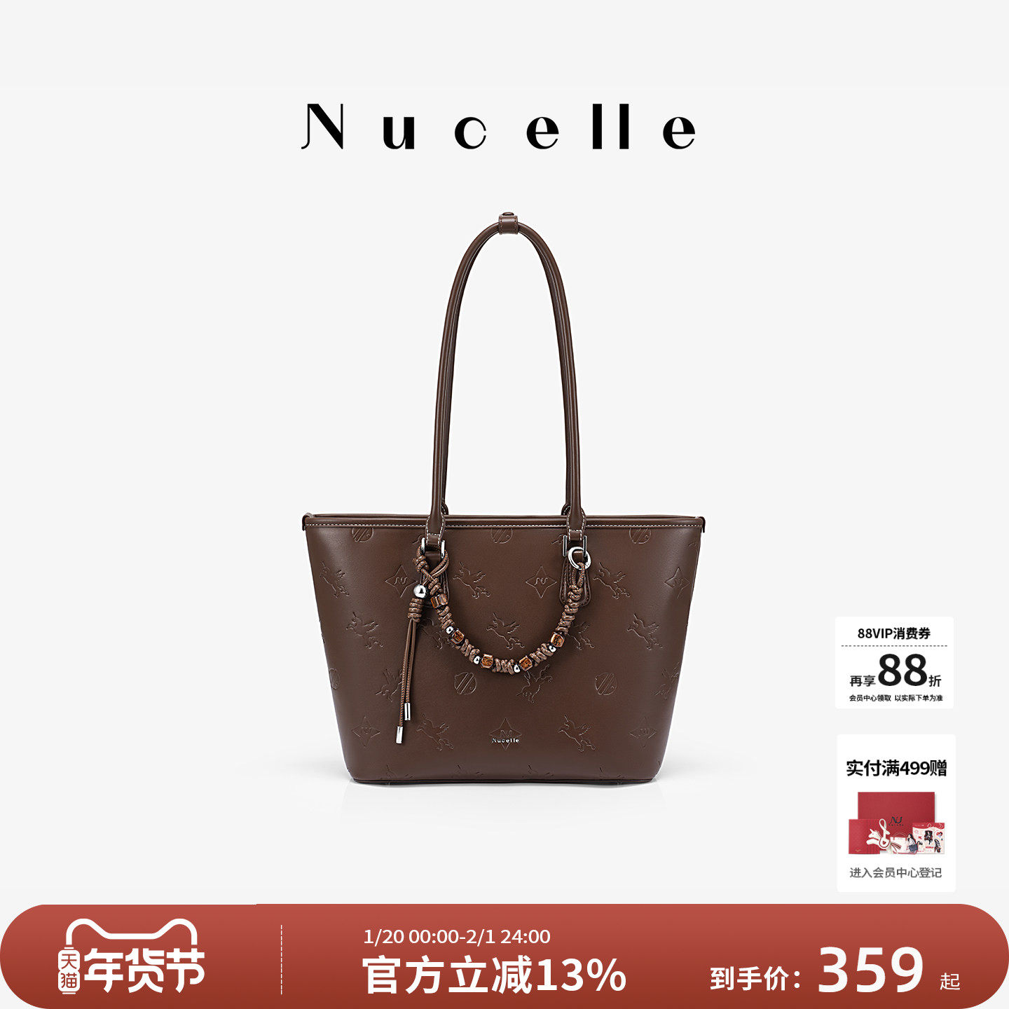 NU纽芝兰压印飞马托特包2025新款大学生单肩包大容量上班通勤女包