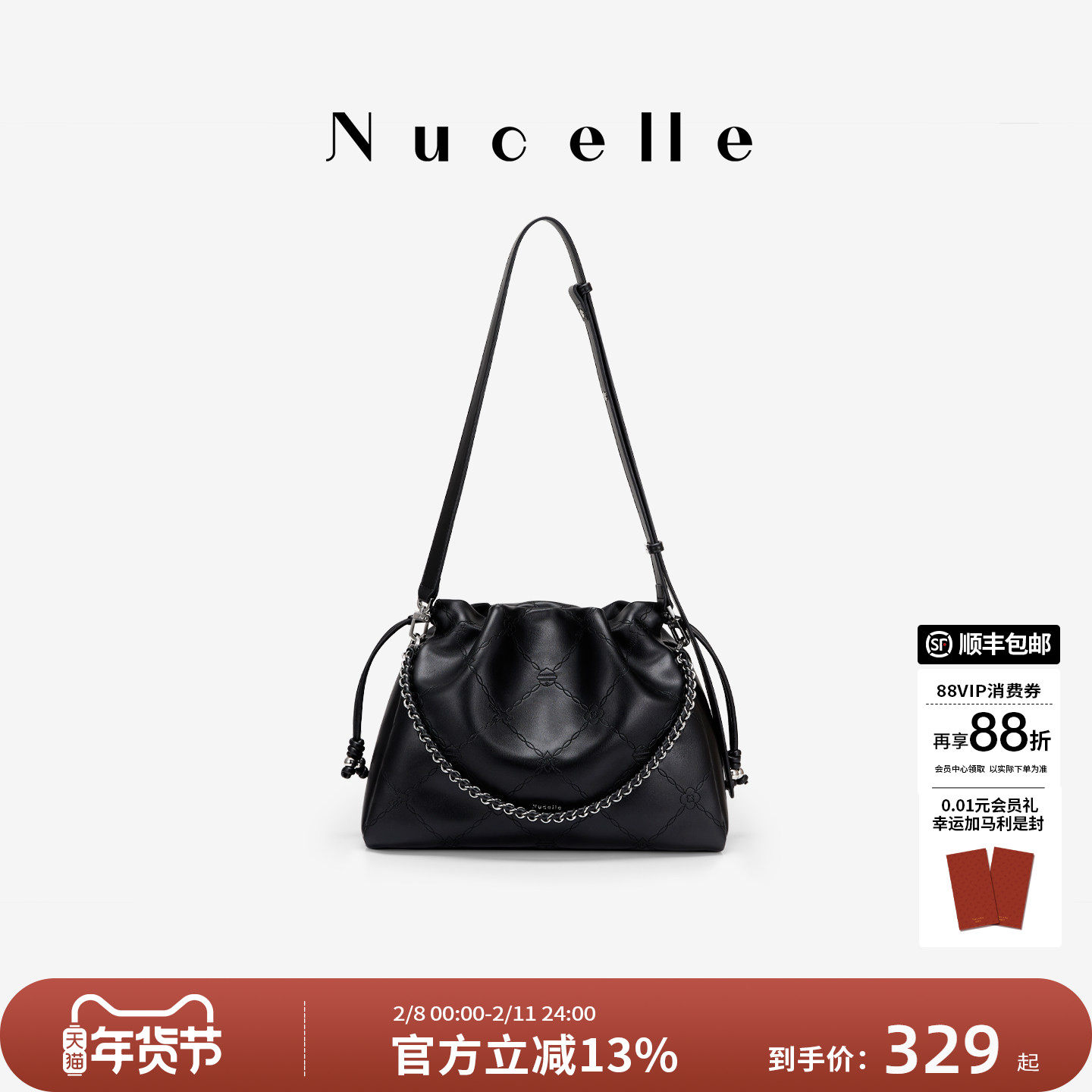 NU纽芝兰2026新款菱格飞马流浪包单肩腋下大容量斜挎通勤福袋包女