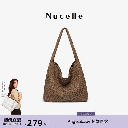 NU纽芝兰织趣编织包大容量托特包