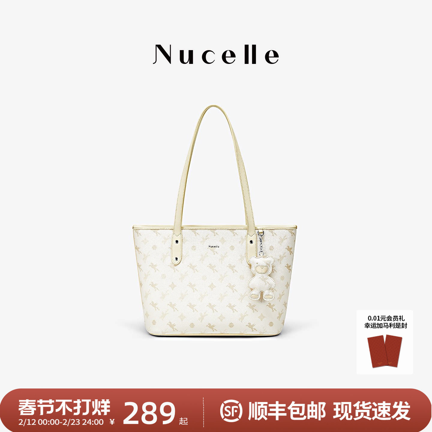 NU纽芝兰飞马托特包2026新款大容量通勤单肩包女大学生上课电脑包