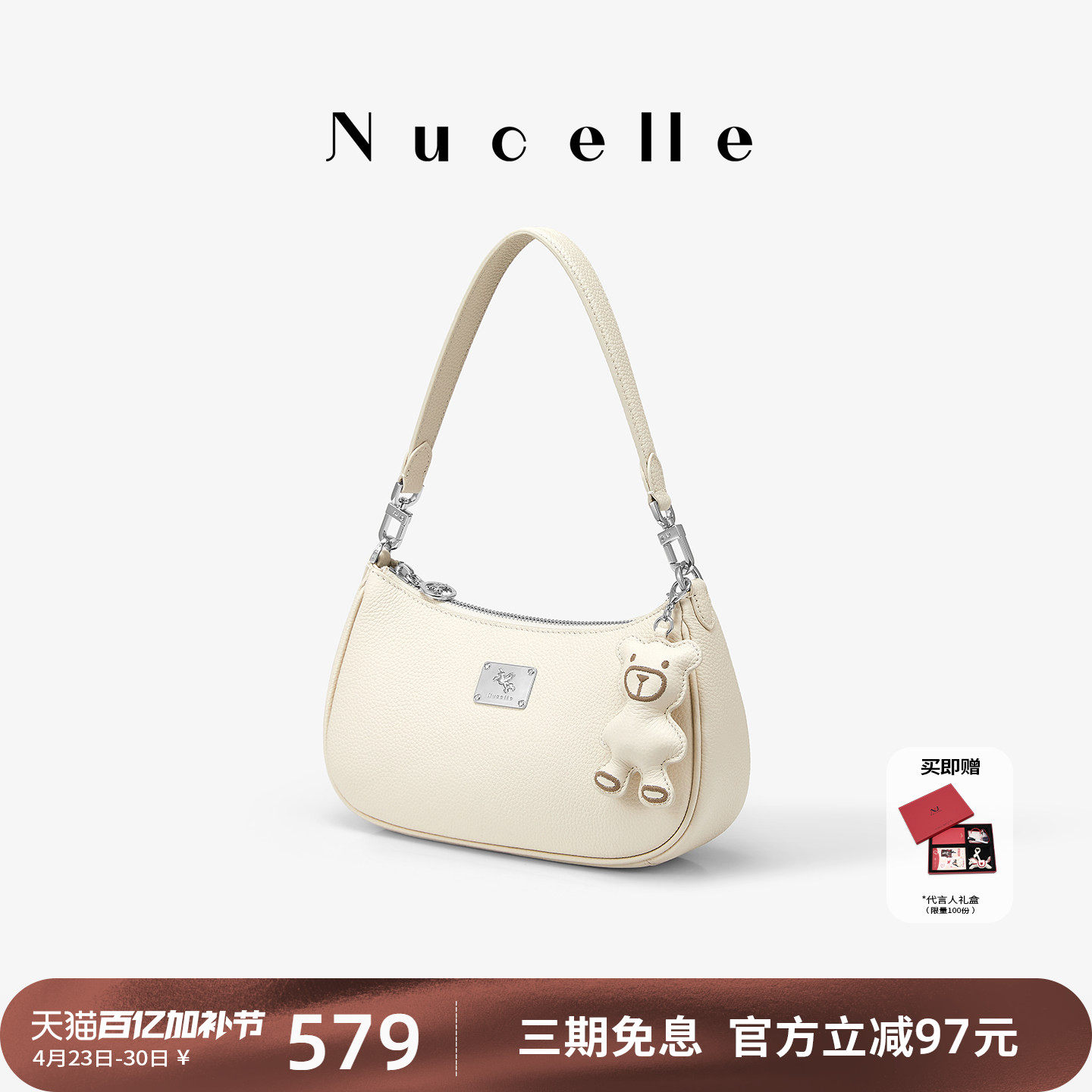 NU纽芝兰2026新款头层牛皮腋下包大容量通勤斜挎单肩真皮月牙女包