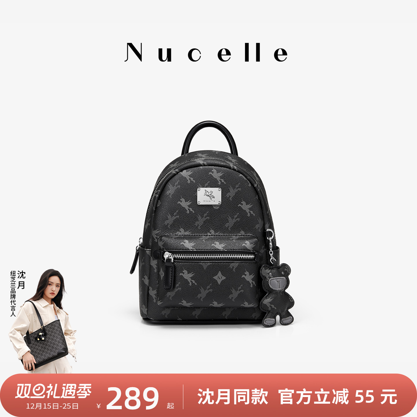 NU纽芝兰2025新款双肩包