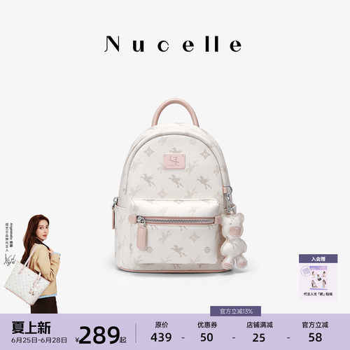 NU纽芝兰新款飞马双肩包