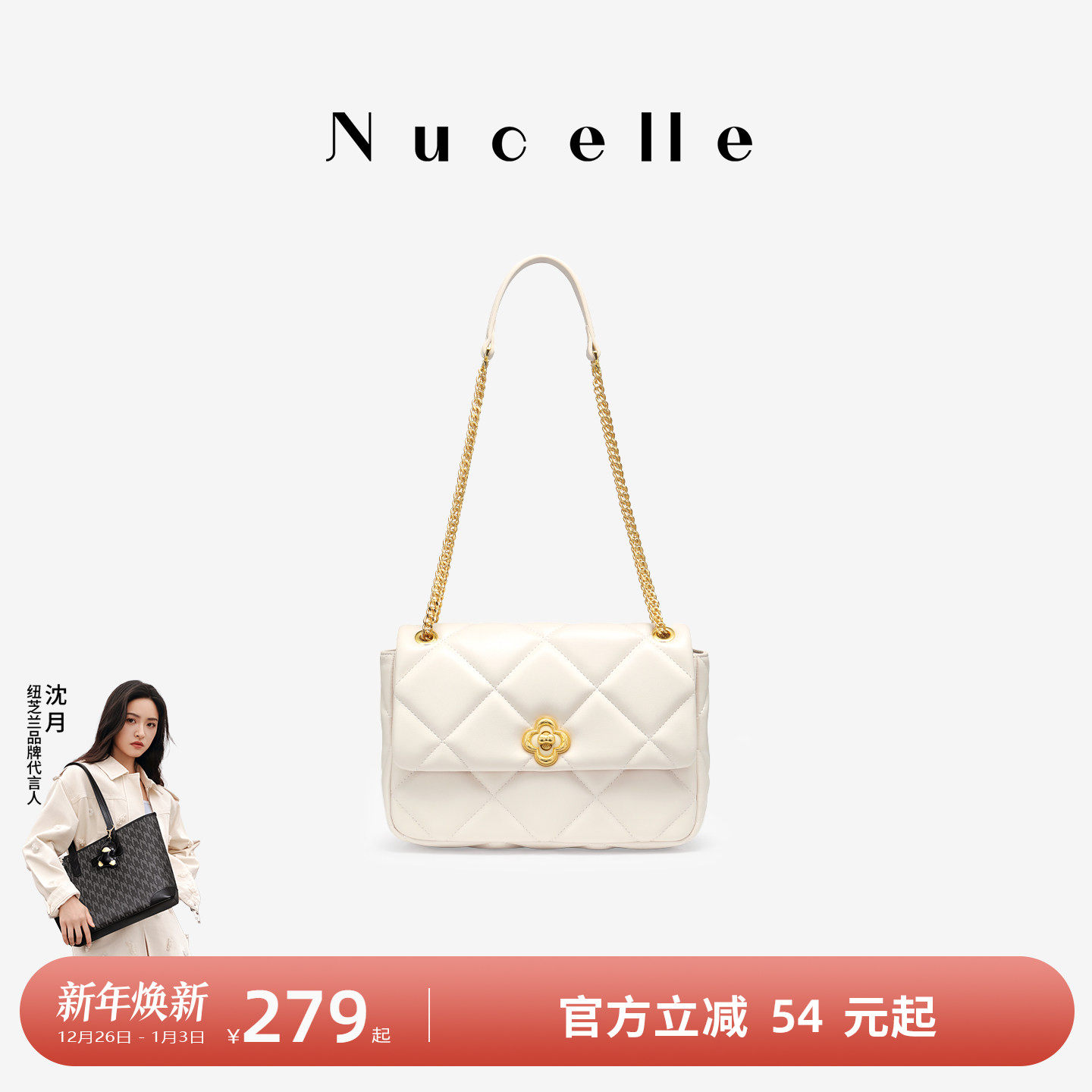 NU纽芝兰腋下链条包包2025新款小香风菱格单肩斜挎包百搭通勤女包