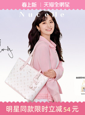 【沈月同款】纽芝兰飞马托特包2026新款单肩手提大容量上班通勤包