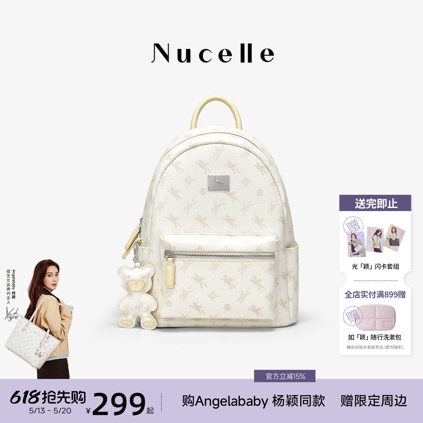 NU纽芝兰飞马双肩包2026新款大容量通勤电脑背包学生旅游轻便书包