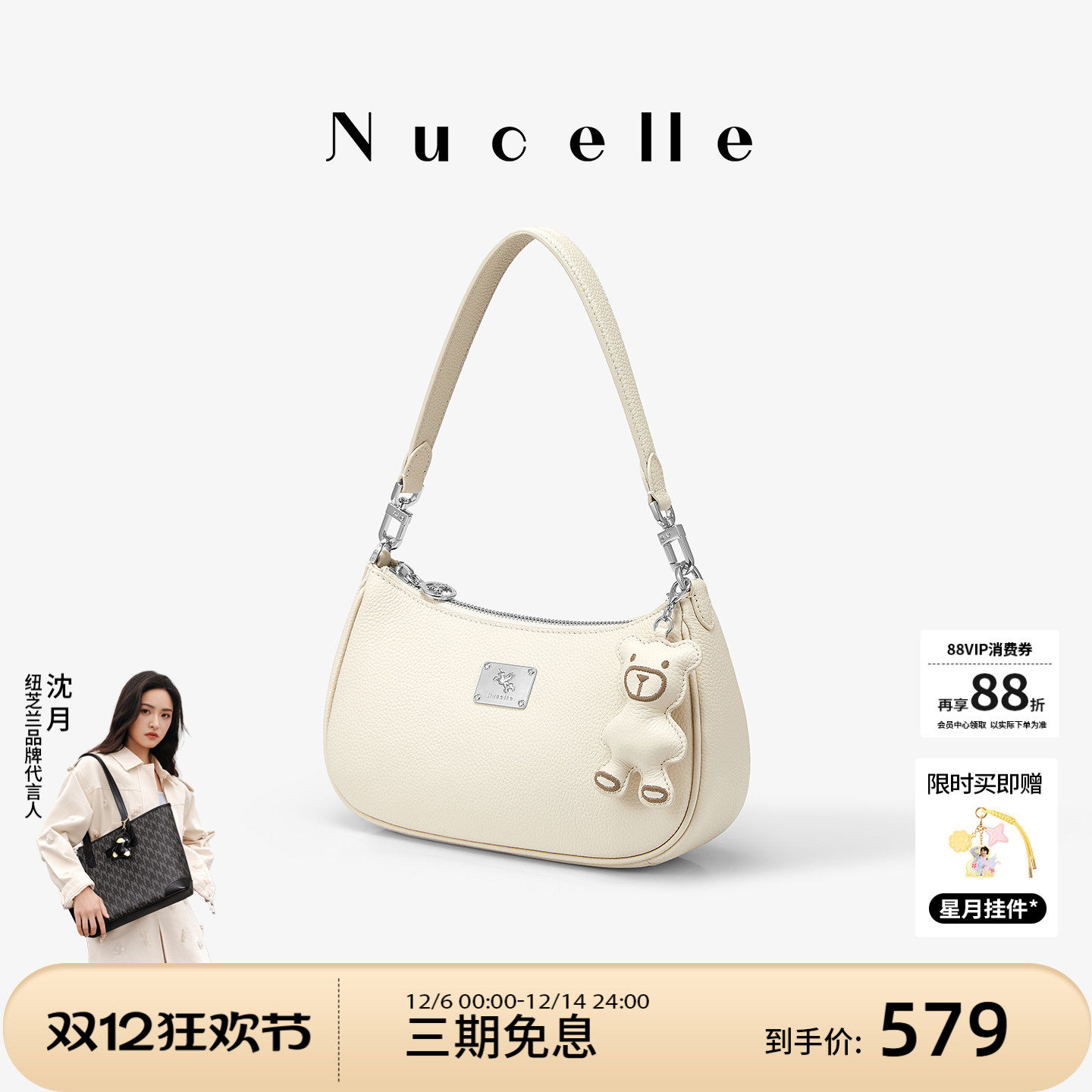 NU纽芝兰2025新款头层牛皮腋下包大容量通勤斜挎单肩真皮月牙包