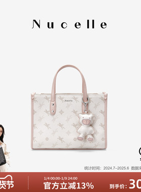 NU纽芝兰2025新款飞马小公文托特包单肩斜挎包老花高级感手提女包