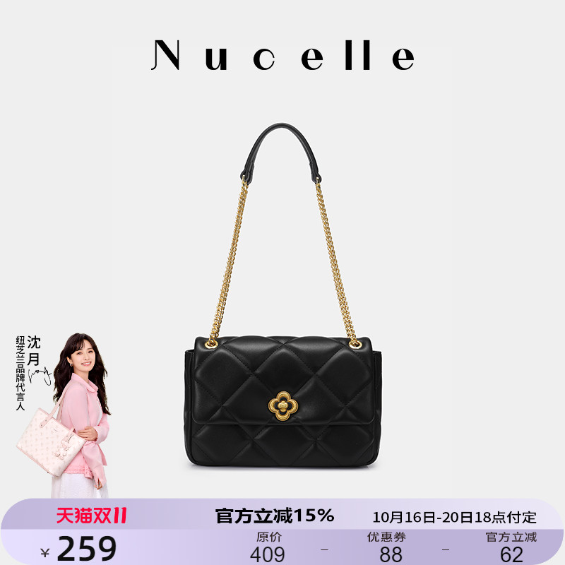 NU纽芝兰高级感菱格小方包