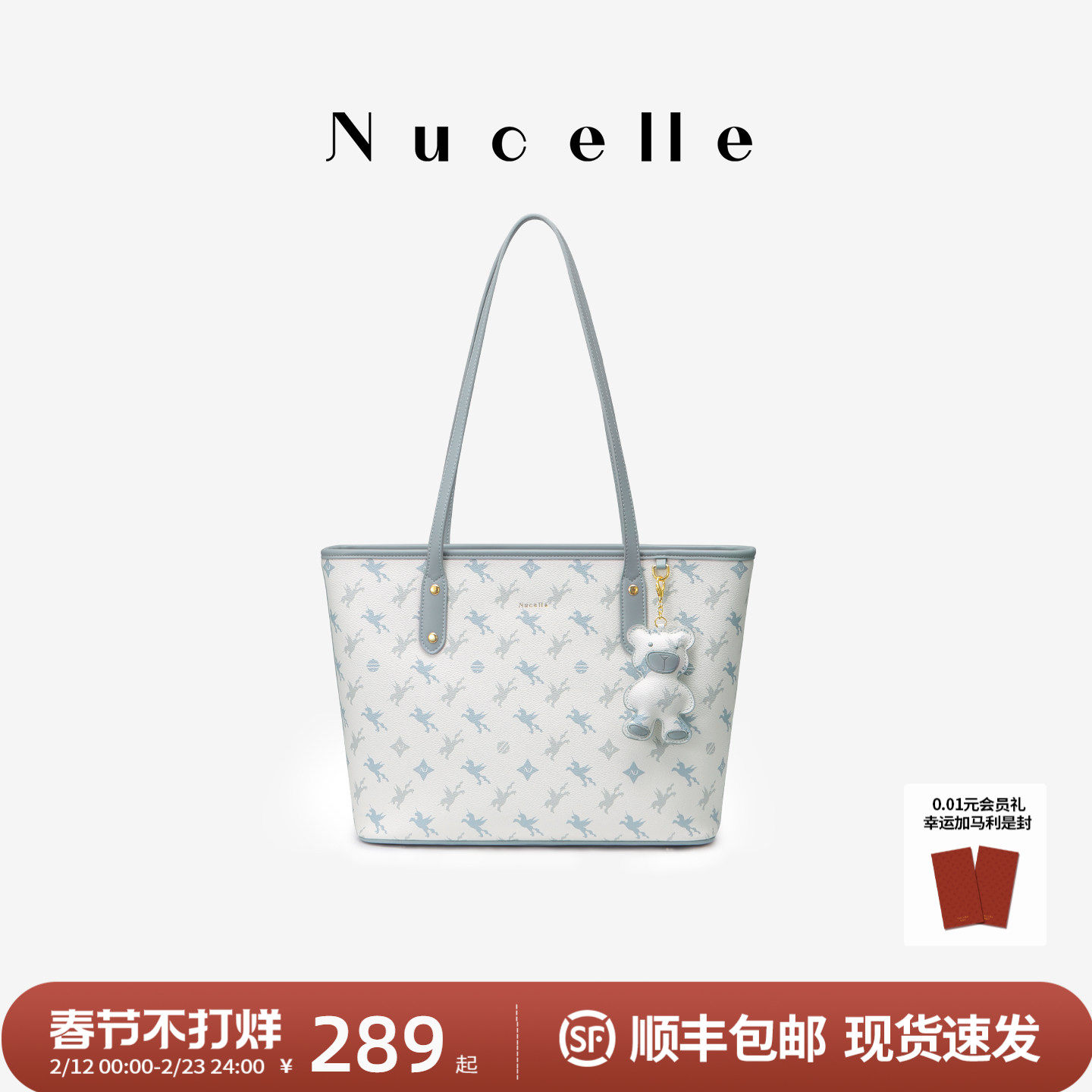 NU纽芝兰飞马老花托特包2026新款高级感大容量分层单肩通勤手提包