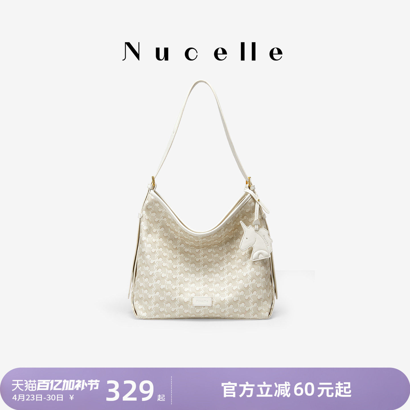NU纽芝兰浪花HOBO包2026新款大容量单肩斜挎水桶女包通勤腋下包