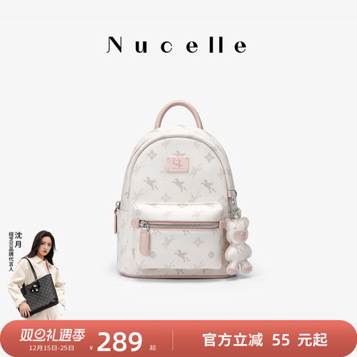 NU纽芝兰新款飞马双肩包