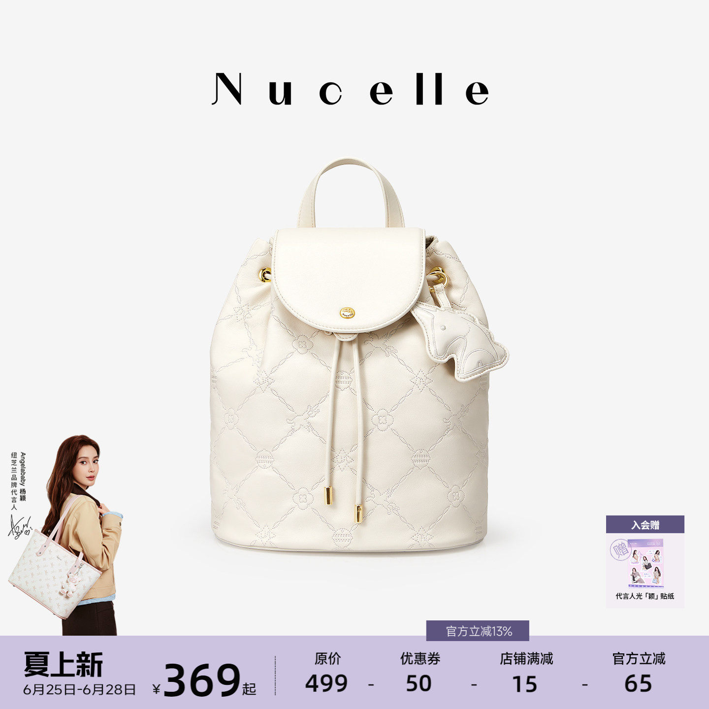 NU纽芝兰2026春季新款双肩包