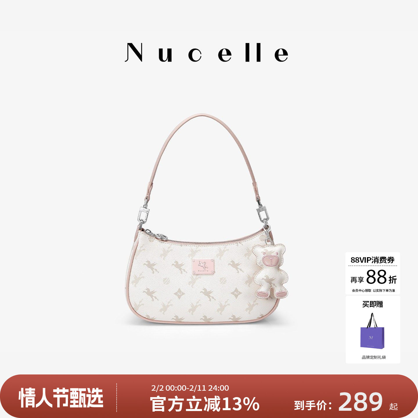 【新年礼物】NU纽芝兰飞马腋下包2026新款上班手提单肩月牙斜挎包