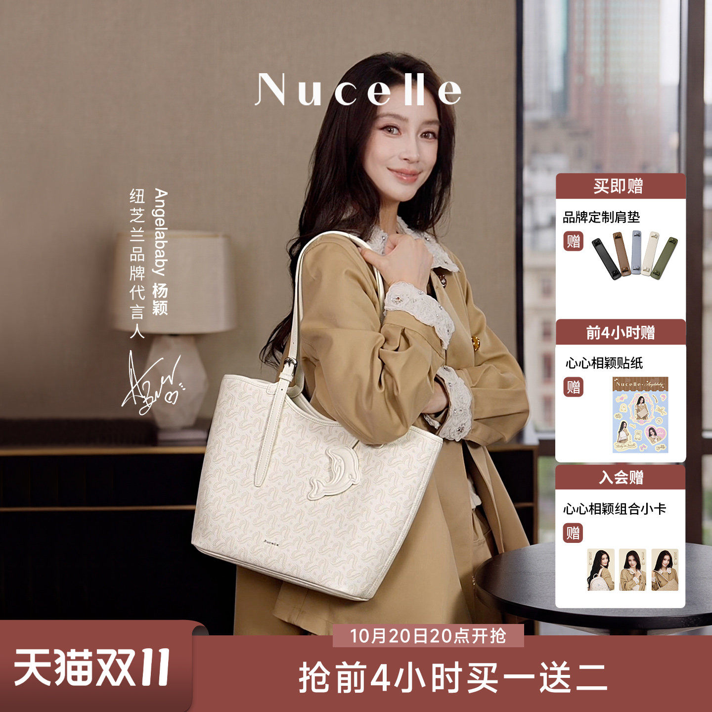 NU纽芝兰海豚托特包2026女士新款大容量单肩包上班通勤上课手提包