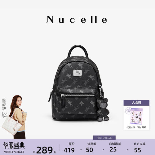 NU纽芝兰飞双肩包大容量轻便