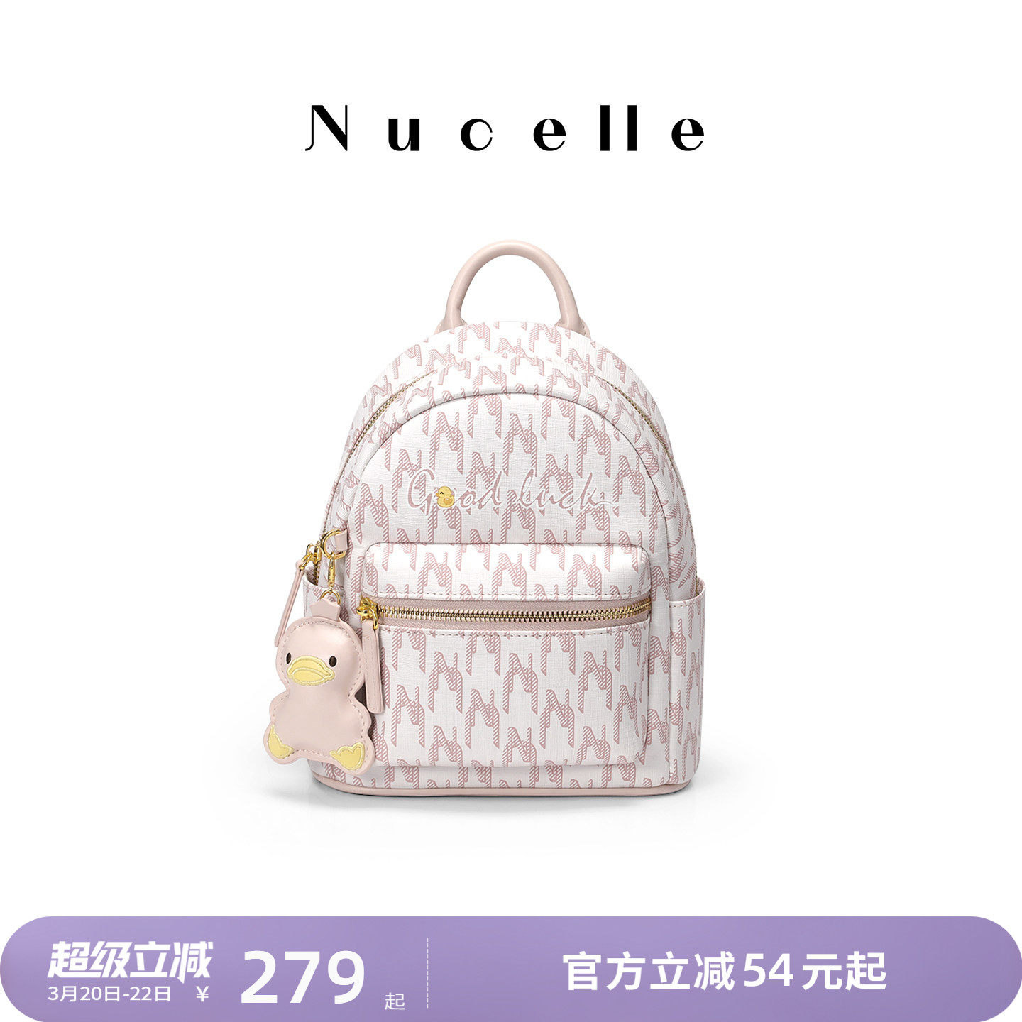 NU纽芝兰鸭子双肩包2026新款大学生书包大容量通勤包旅行小背包