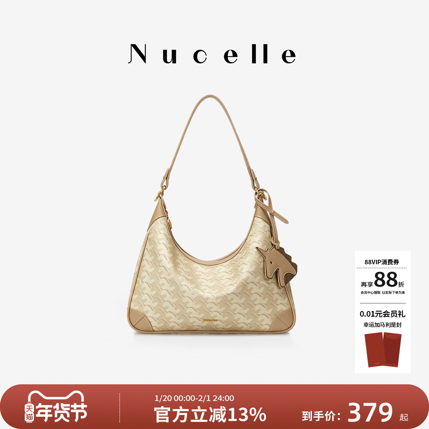 NU纽芝兰独角兽饺子HOBO包2025新款高级感单肩斜挎包通勤腋下女包,箱包皮具/热销女包/男包,腋下包,淘宝优惠券,粉丝福利购,淘宝优惠卷