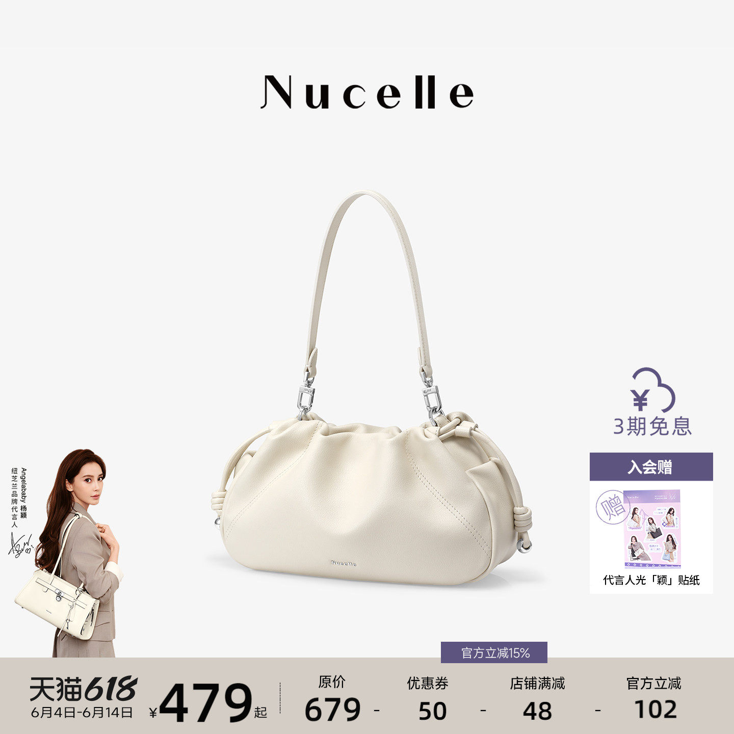 NU纽芝兰云吞包2026新款抽绳褶皱牛皮流浪云朵包斜挎单肩枕头包
