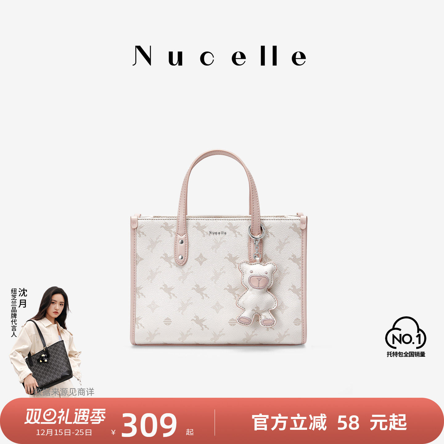 NU纽芝兰飞马大容量2025新款