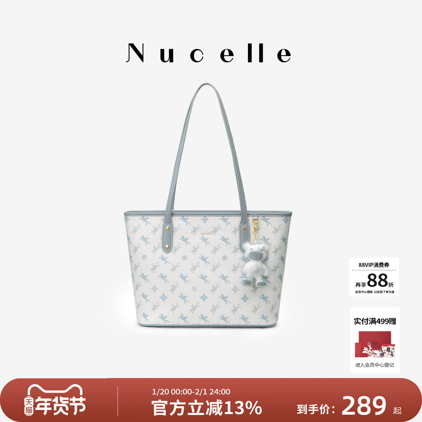 NU纽芝兰飞马老花托特包2025新款高级感大容量分层单肩通勤手提包,箱包皮具/热销女包/男包,托特包,淘宝优惠券,粉丝福利购,淘宝优惠卷