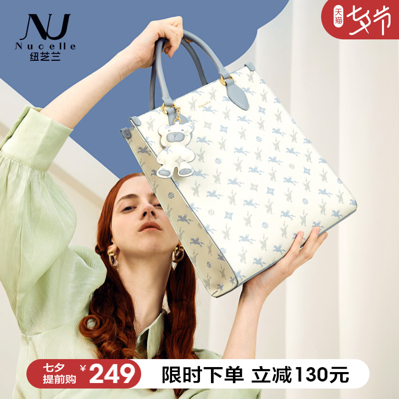 纽芝兰托特包女2022新款大容量高级感