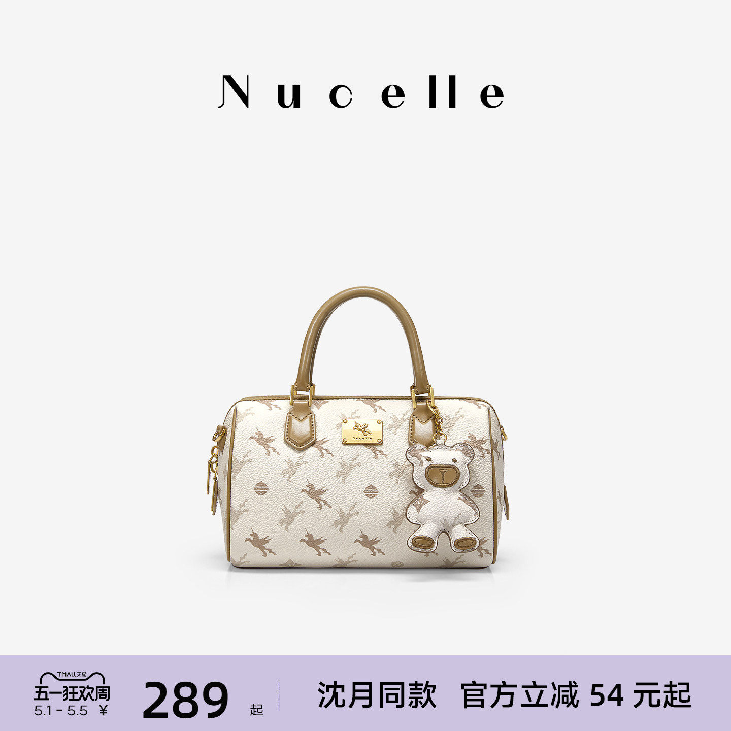NU纽芝兰飞马波士顿包包女式2026新款手提包通勤单肩斜挎小包女
