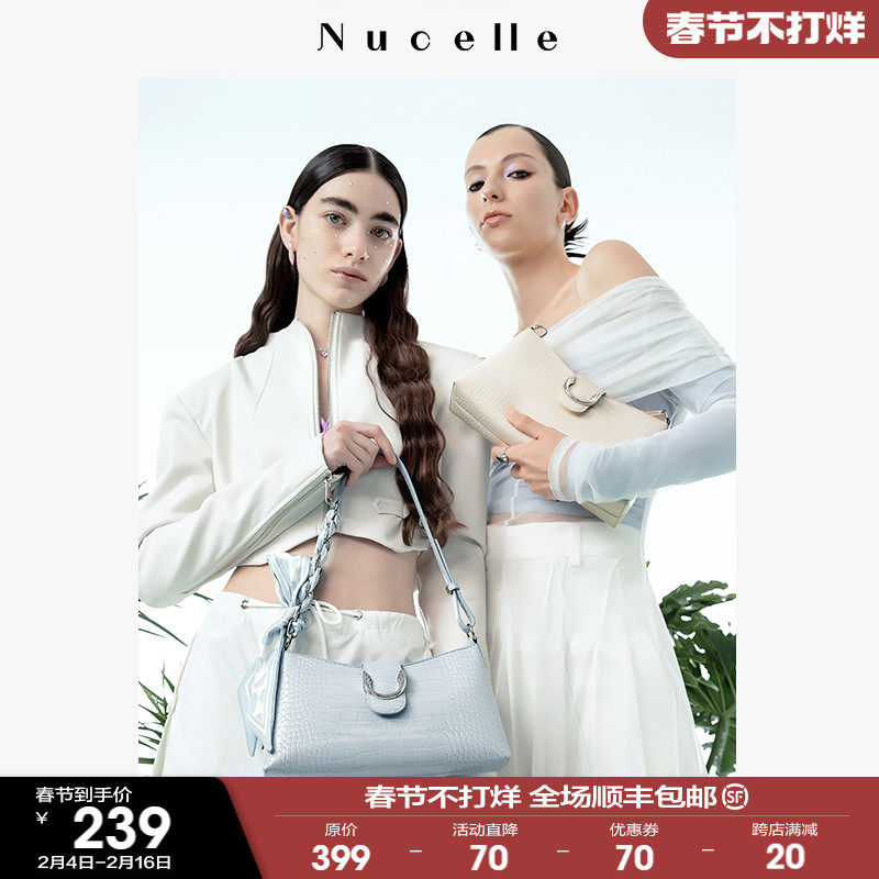 NU纽芝兰袅袅系列包包2024新款设计师斜挎包轻奢高级感单肩腋下包