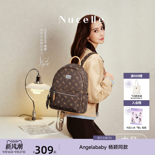 NU纽芝兰飞双肩包大容量轻便