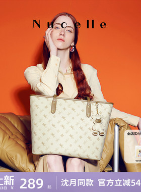 【沈月同款】纽芝兰飞马大容量托特包包女式2026新款单肩通勤大包