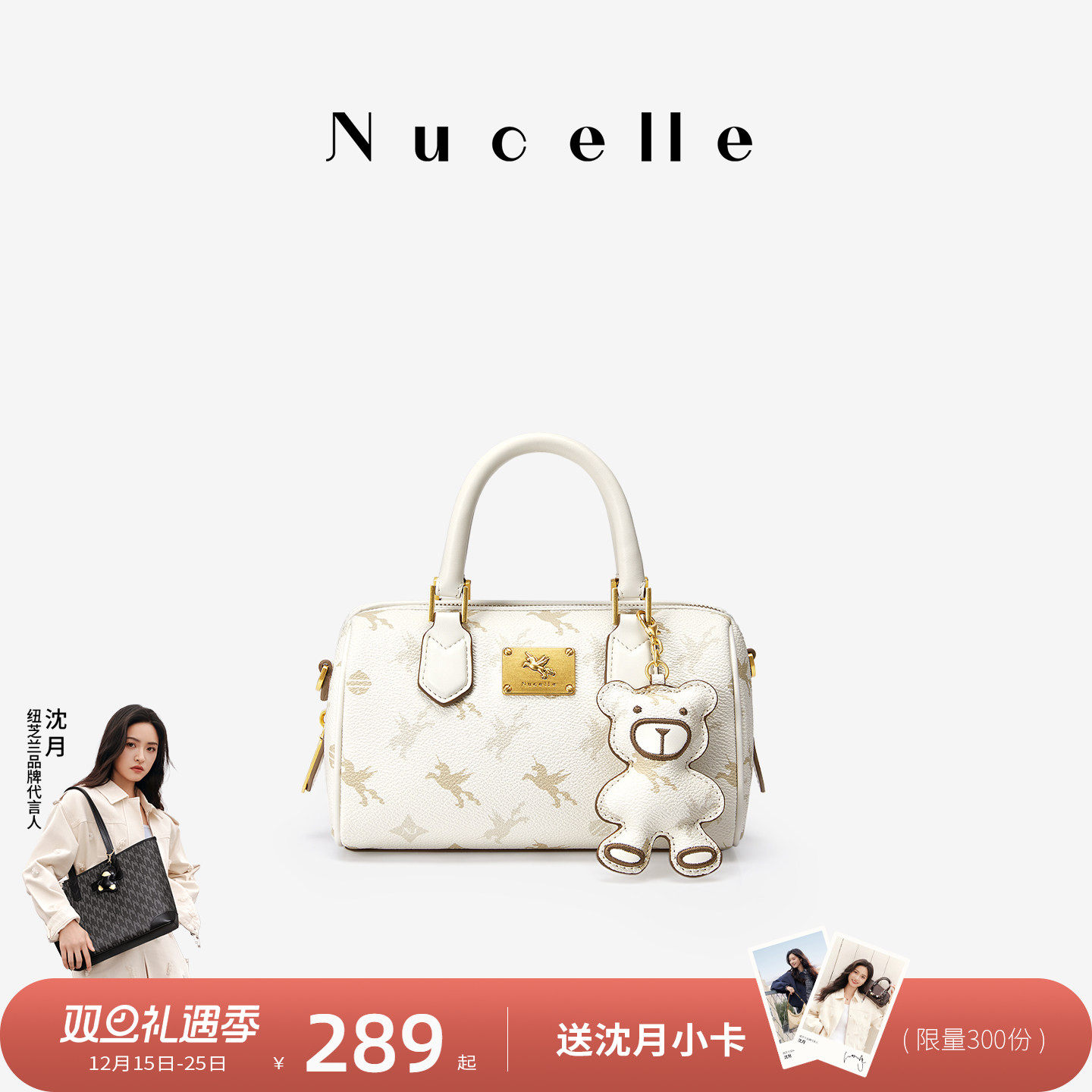 NU纽芝兰飞马波士顿包包女式2025新款手提圆筒包通勤单肩斜挎小包