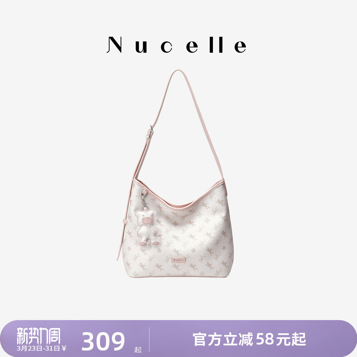 NU纽芝兰水桶包2026新款飞马老花腋下包上班通勤HOBO包单肩斜挎包