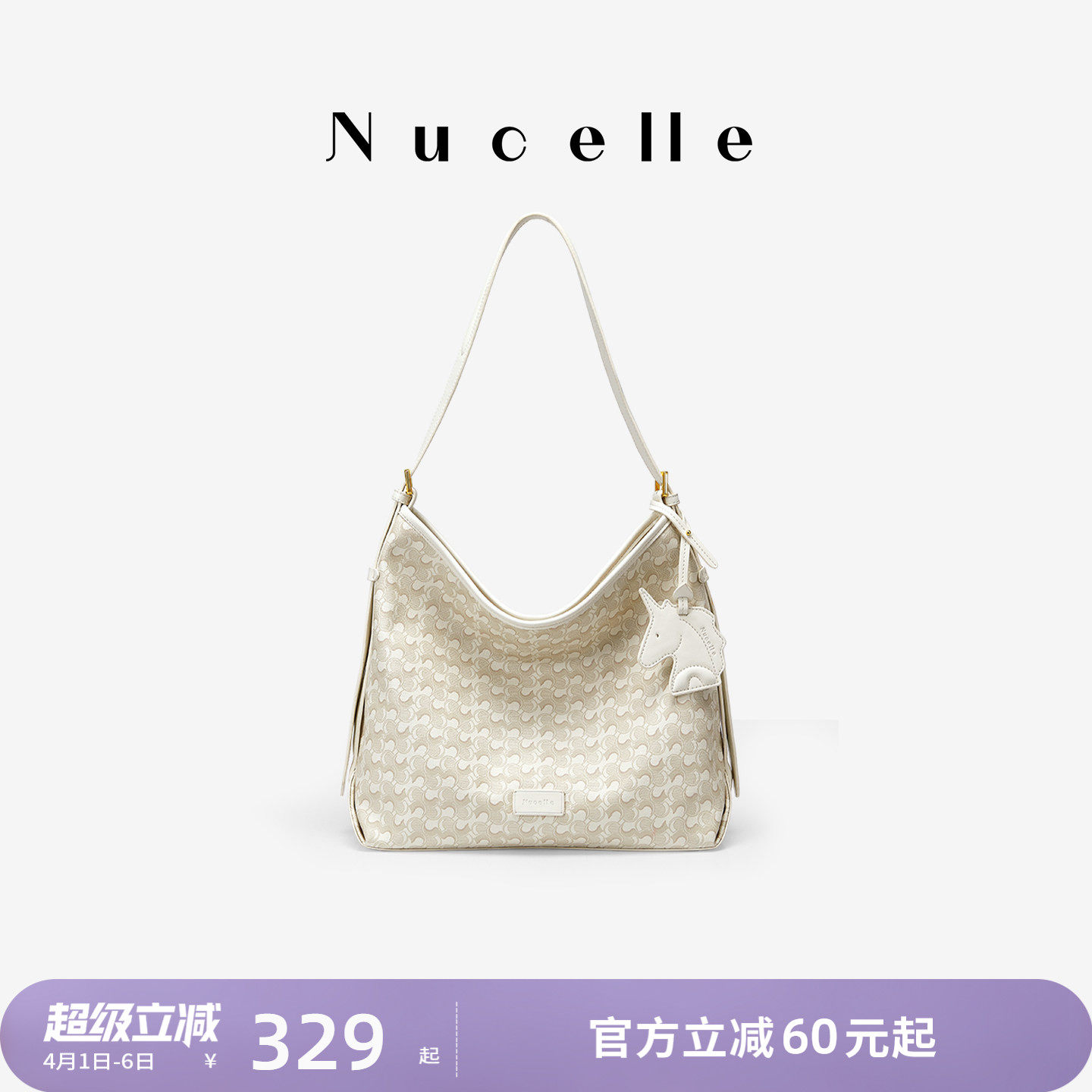 NU纽芝兰浪花HOBO包2026新款大容量单肩斜挎水桶女包通勤腋下包